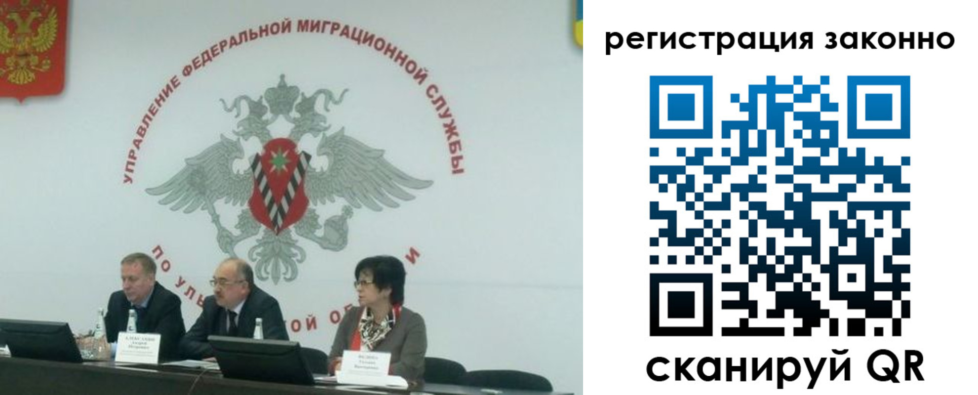 найти адрес прописки в Яровом