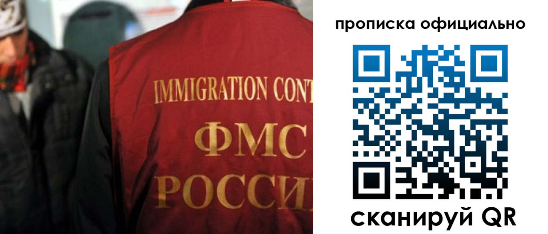 прописка регистрация в Яровом