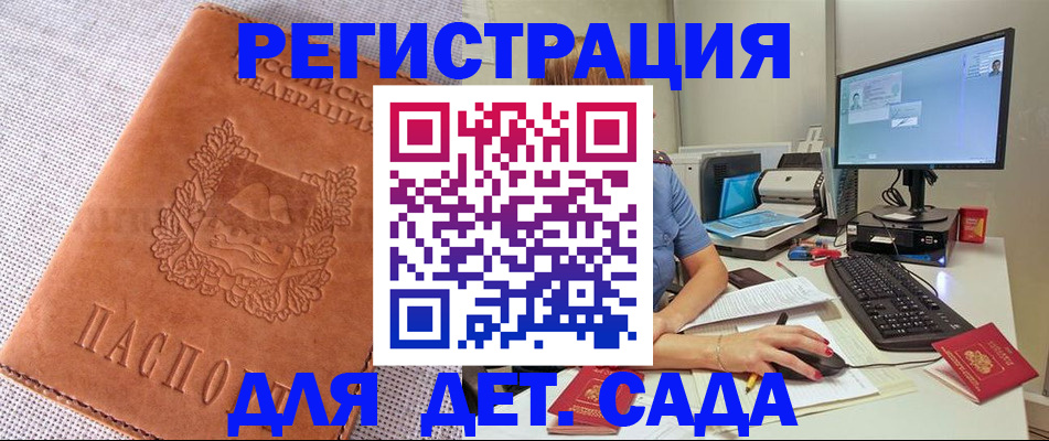 форма 3 в Яровом